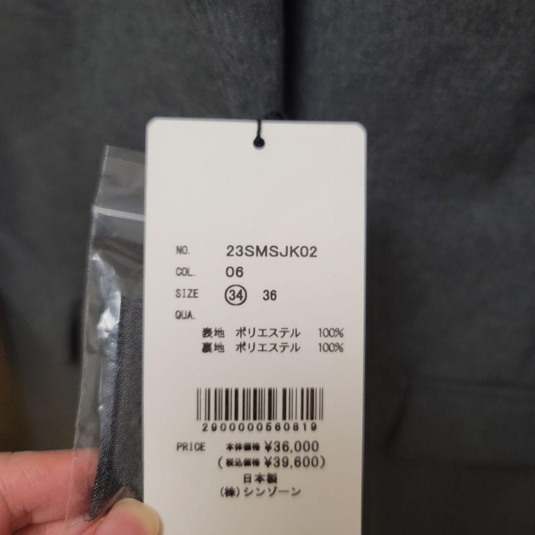 【タグ付き未使用】CHRYSLER JACKET/サイズ34