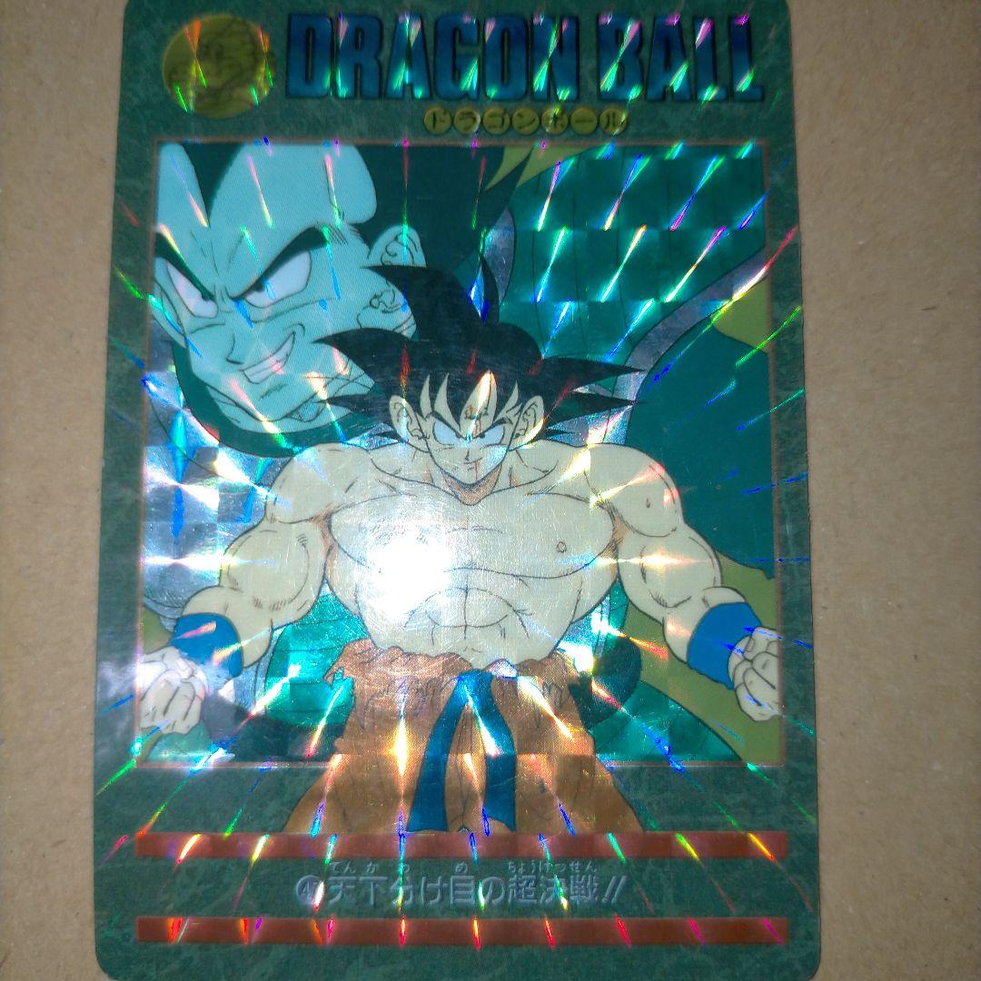 R*e様 ドラゴンボール ビジュアルアドベンチャー カードダス 25種 ① 他で