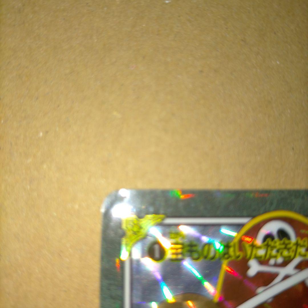 R*e様 ドラゴンボール ビジュアルアドベンチャー カードダス 25種 ① 他で