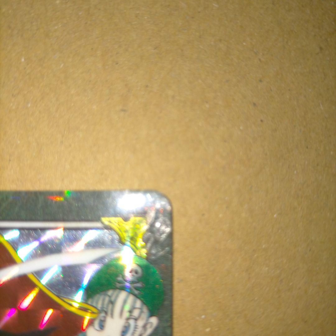 R*e様 ドラゴンボール ビジュアルアドベンチャー カードダス 25種 ① 他で