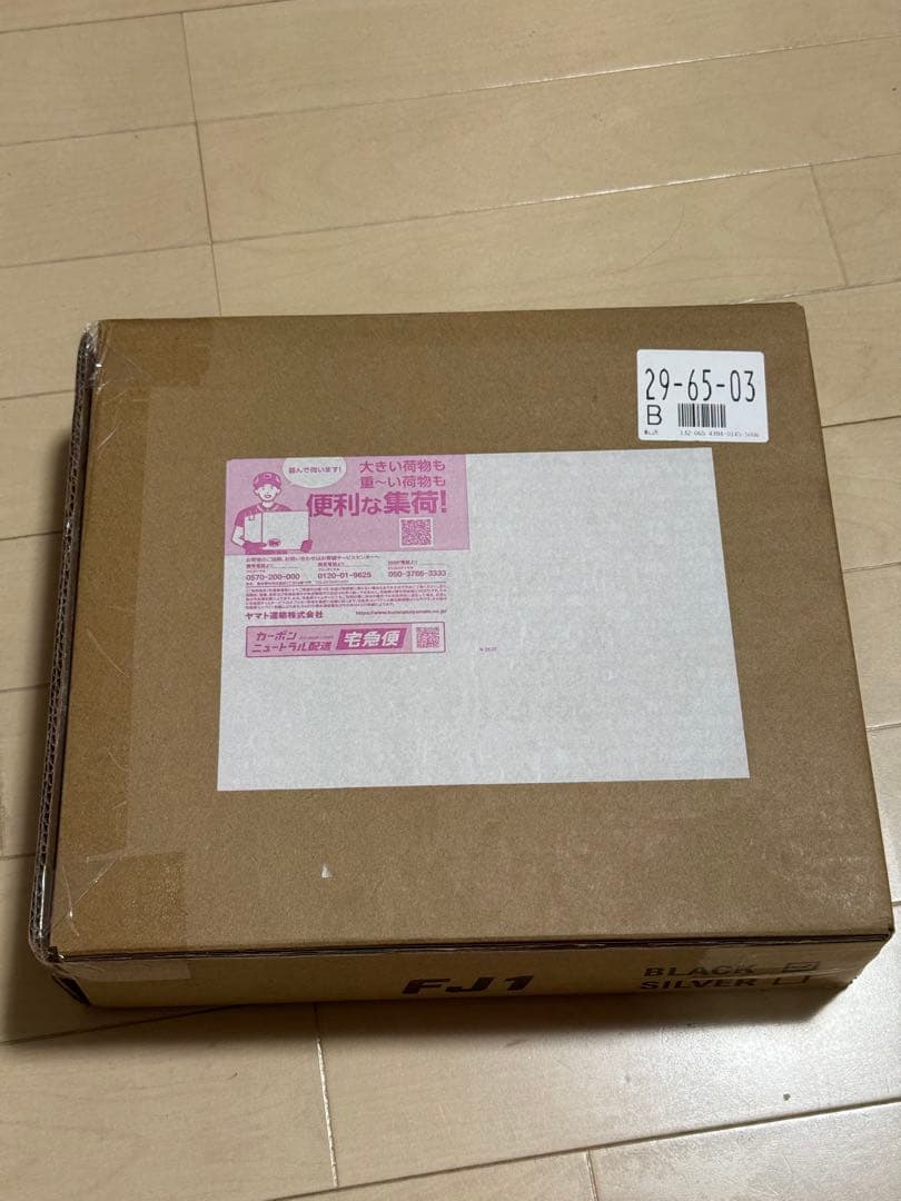 【新品未開封】FJ1 DJコントローラー ブラック