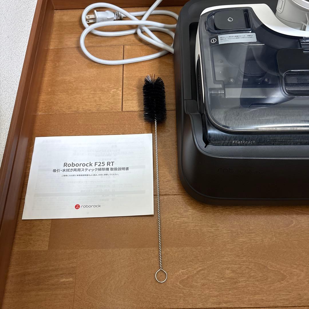 roborock 吸引水拭き両用スティック掃除機　WD5M7B