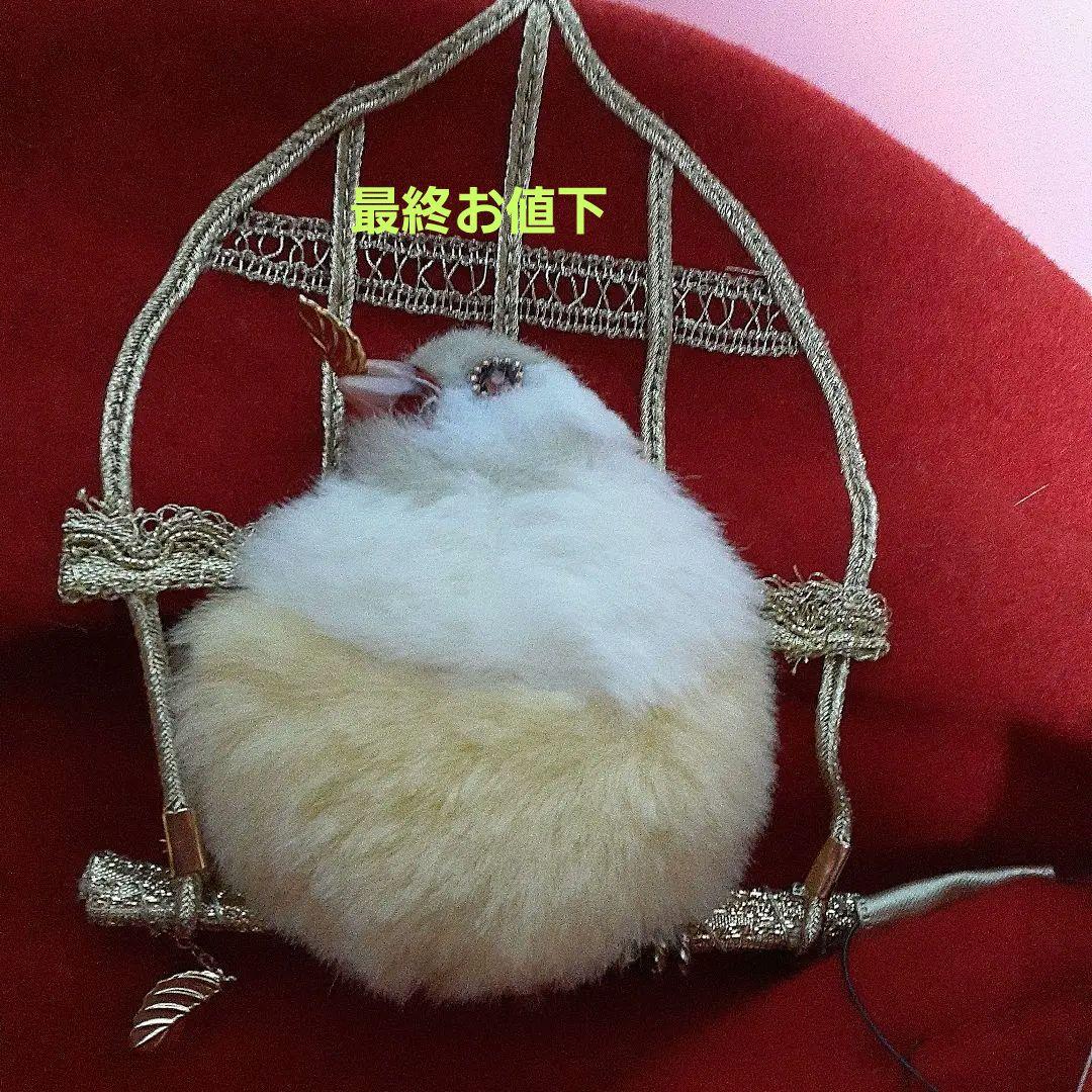 新品未使用　ムーラン・ルージュ　小鳥のブランコベレー帽　クリスマス