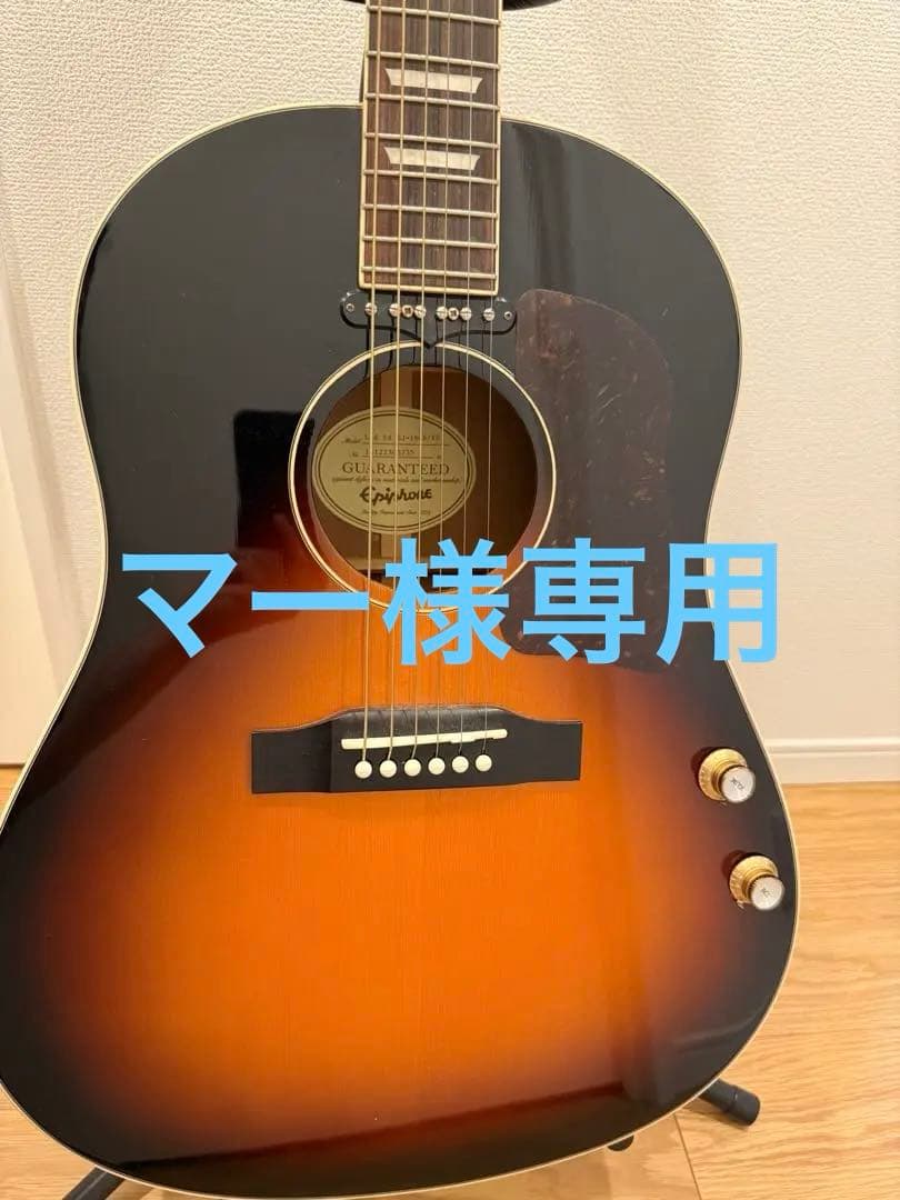 【マー】Epiphone EJ-160E