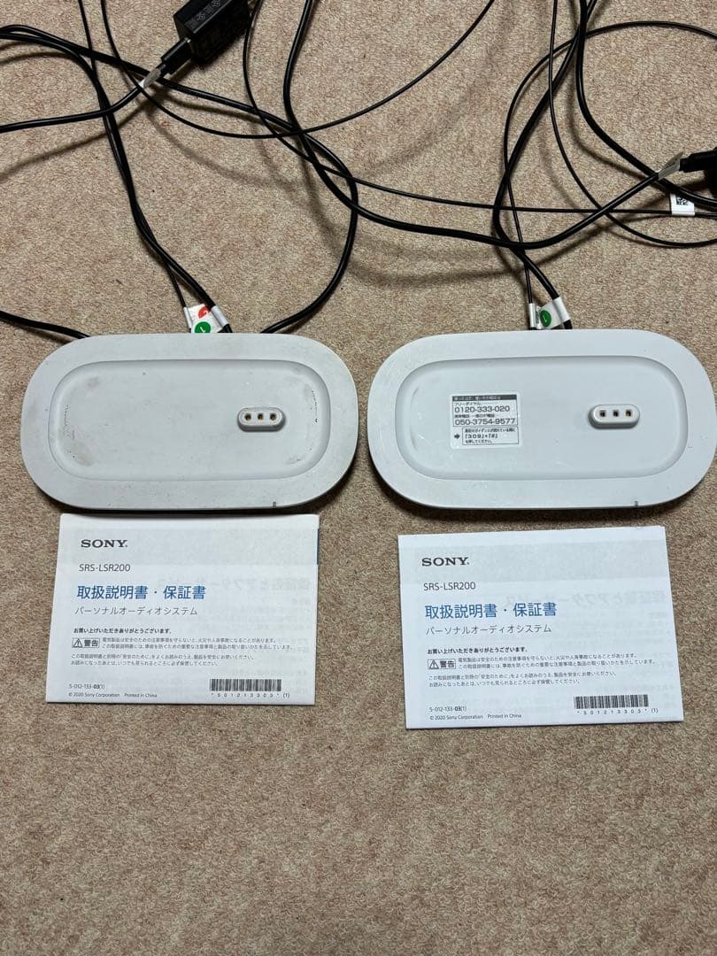 SONY お手元スピーカー　SRS-LSR200 2台セット