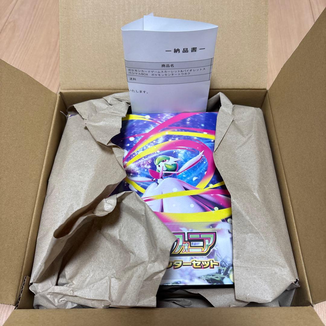 メガシンフォニア　 ポケモンセンターセット　未開封