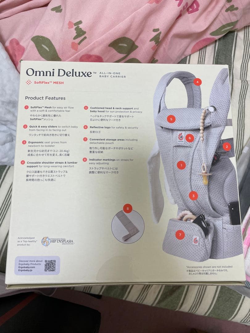 ergobaby Omni Deluxe 抱っこ紐 グレー0-4歳