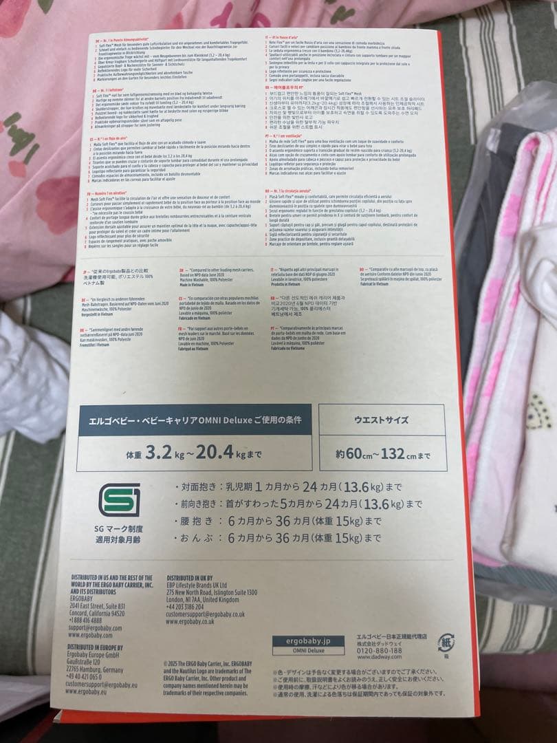 ergobaby Omni Deluxe 抱っこ紐 グレー0-4歳