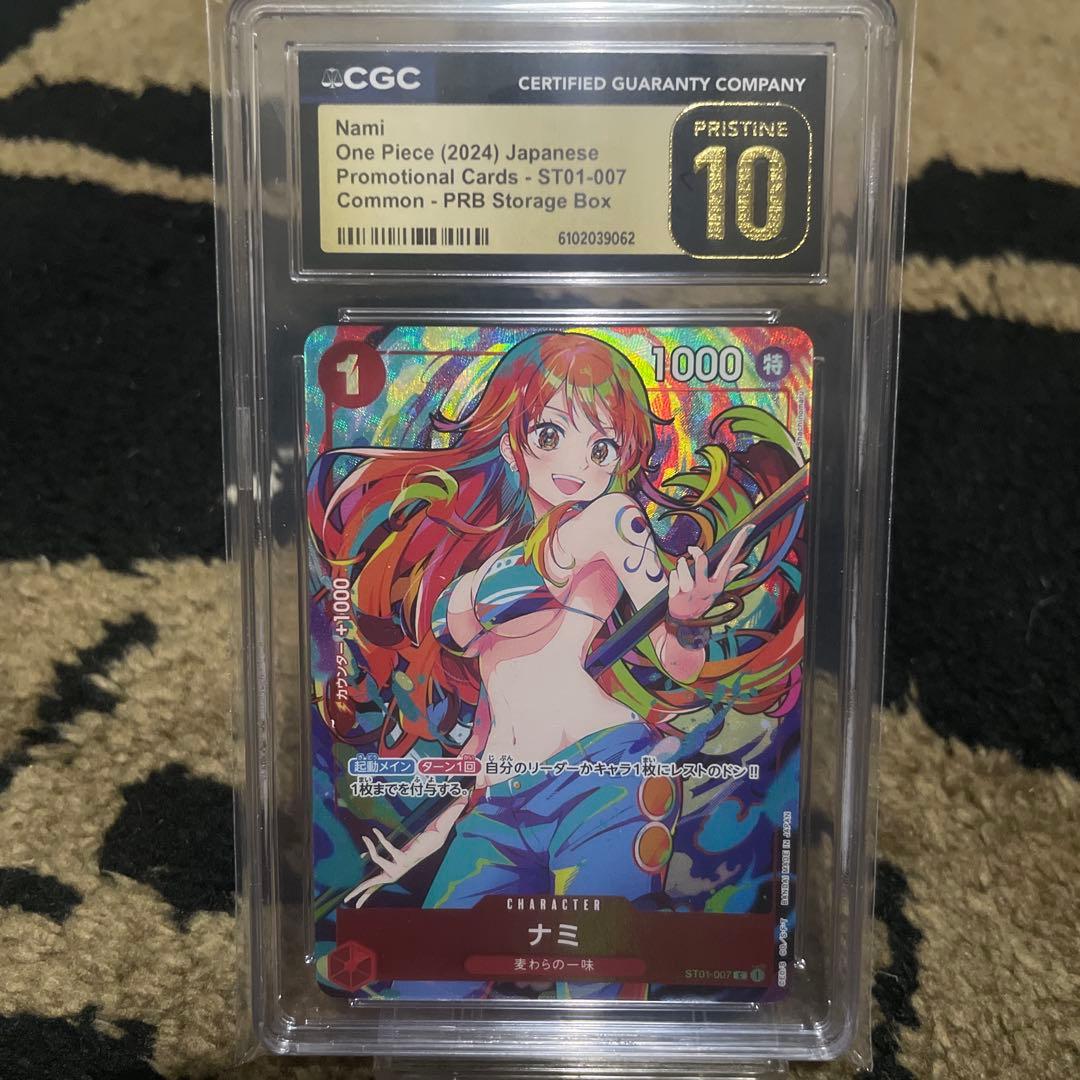 CGC10 PRISTINE ナミ ワンピース ストレージボックスセット C