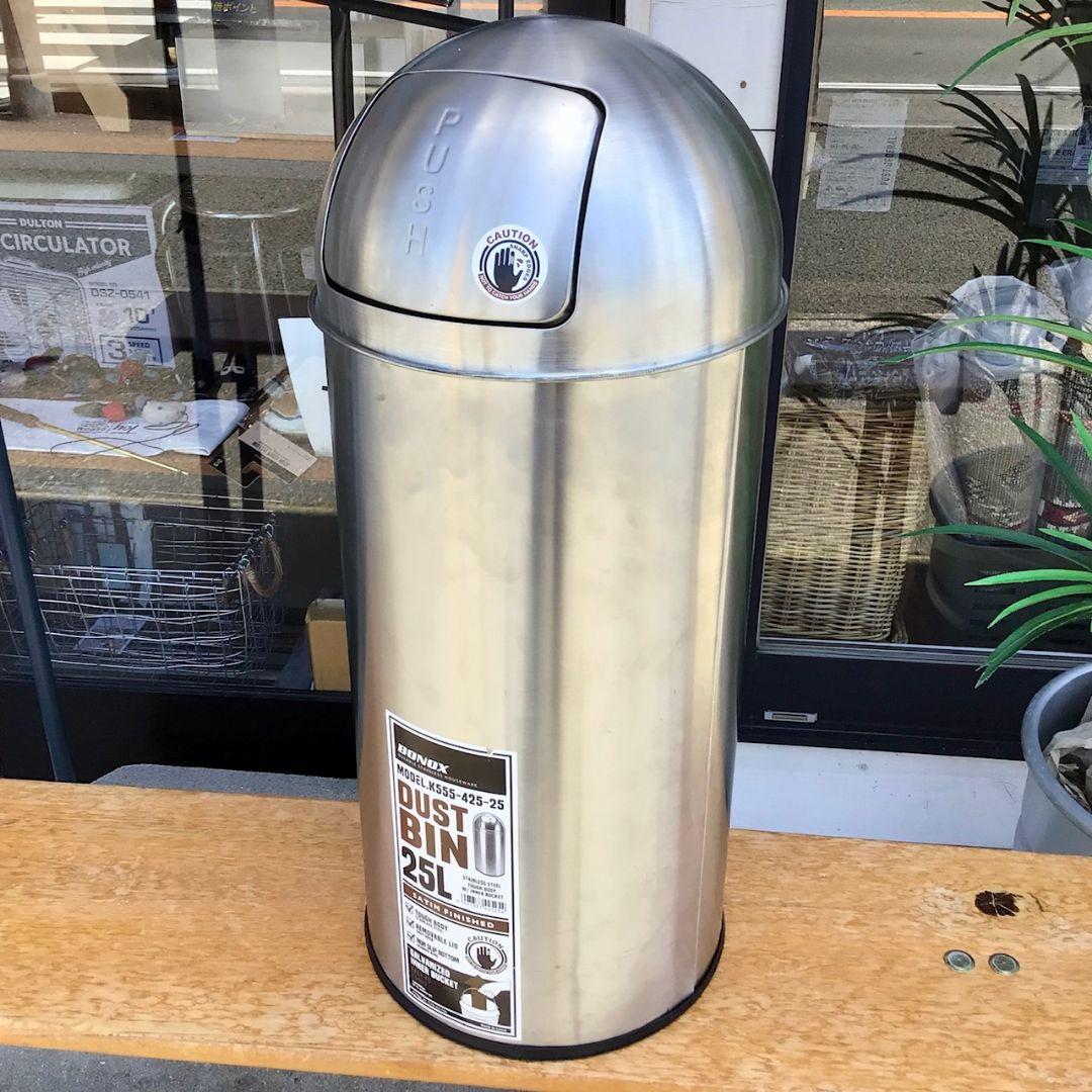 新品 ダストボックス ゴミ箱 25L ダルトン ステンレス インダストリアル