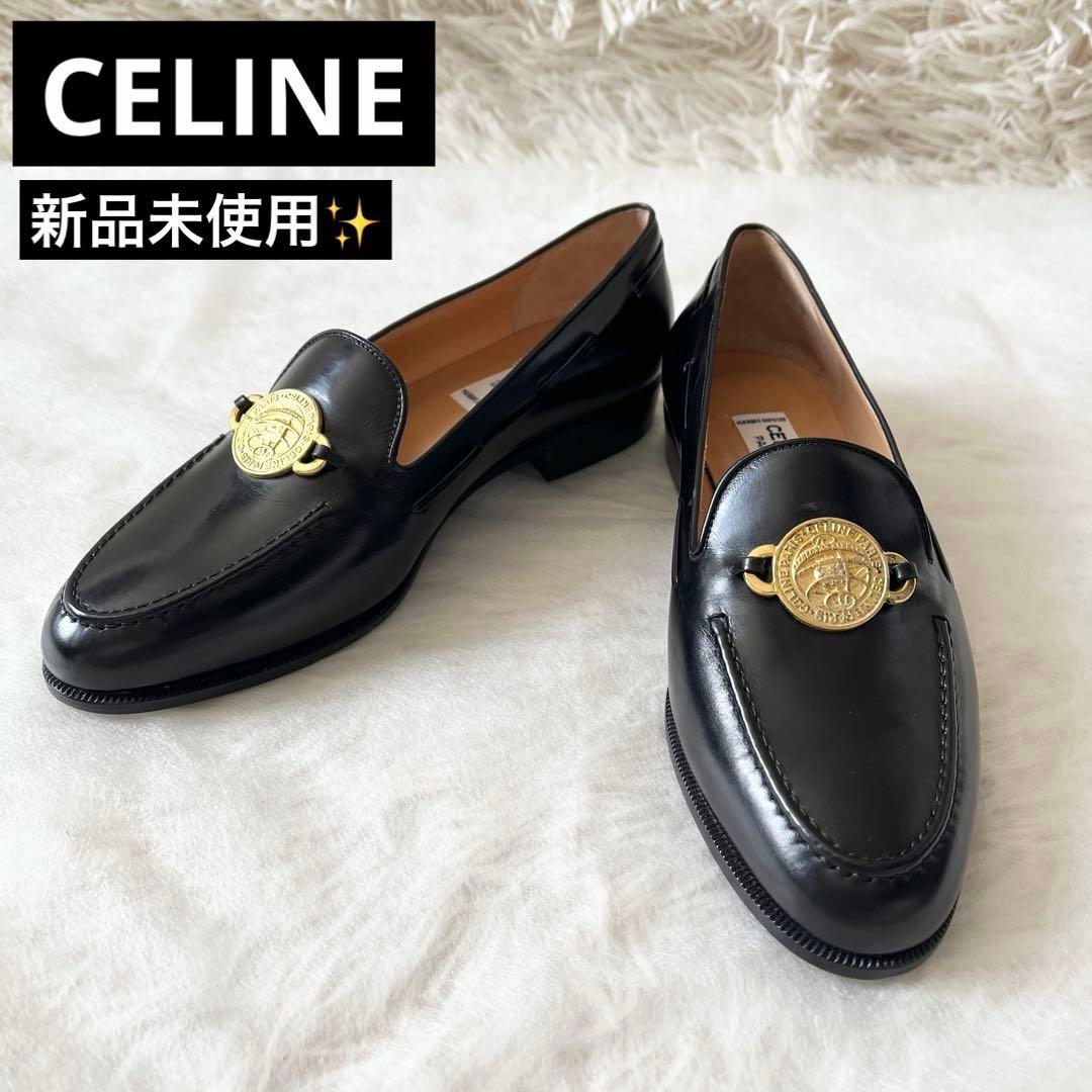 新品未使用✨CELINE セリーヌ　ローファー　オペラシューズ　レザー　ブラック