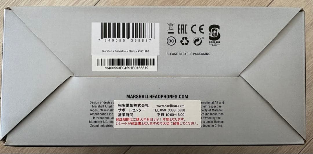 プ*す様 Emberton Bluetoothワイヤレススピーカー　正規品