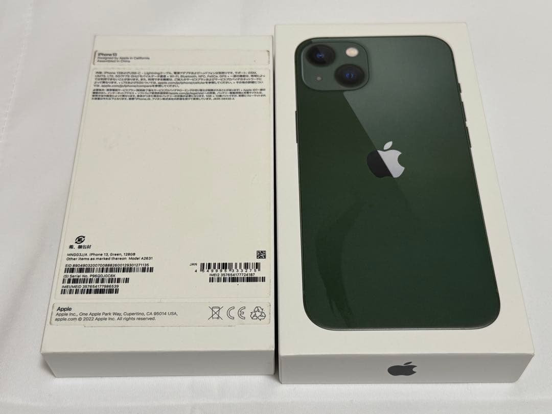 スマートフォン本体 iPhone13 128GB (Green)