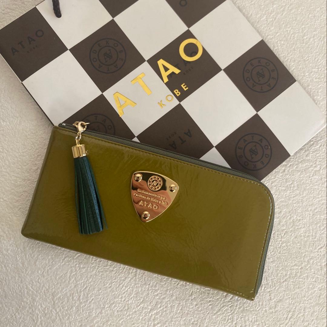 美品　ATAO limo アタオ　リモ　オリーブ
