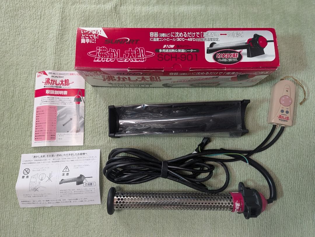 沸かし太郎　SUNART 加熱器 SCH-901