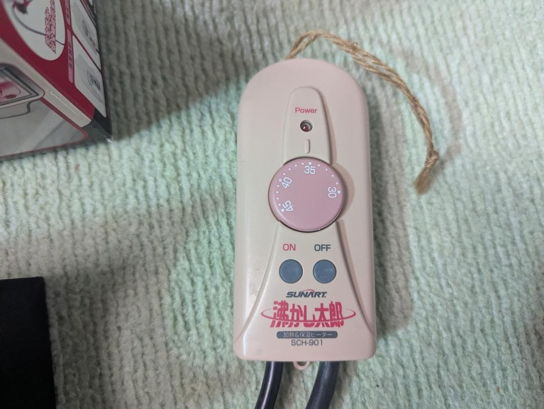 沸かし太郎　SUNART 加熱器 SCH-901
