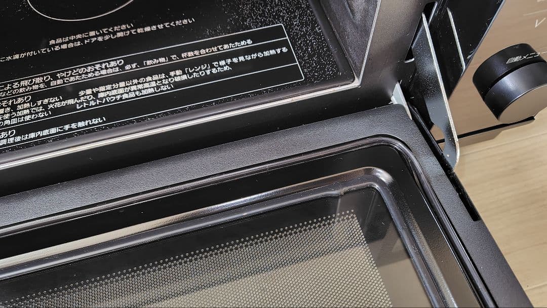 美品 Panasonic NE-MS268 オーブンレンジ