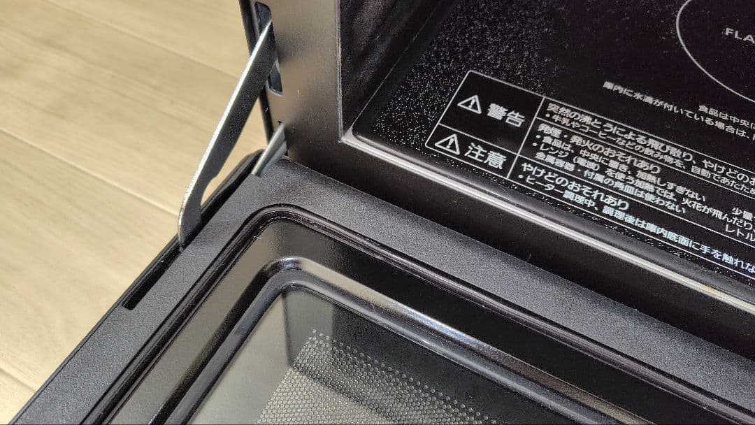 美品 Panasonic NE-MS268 オーブンレンジ