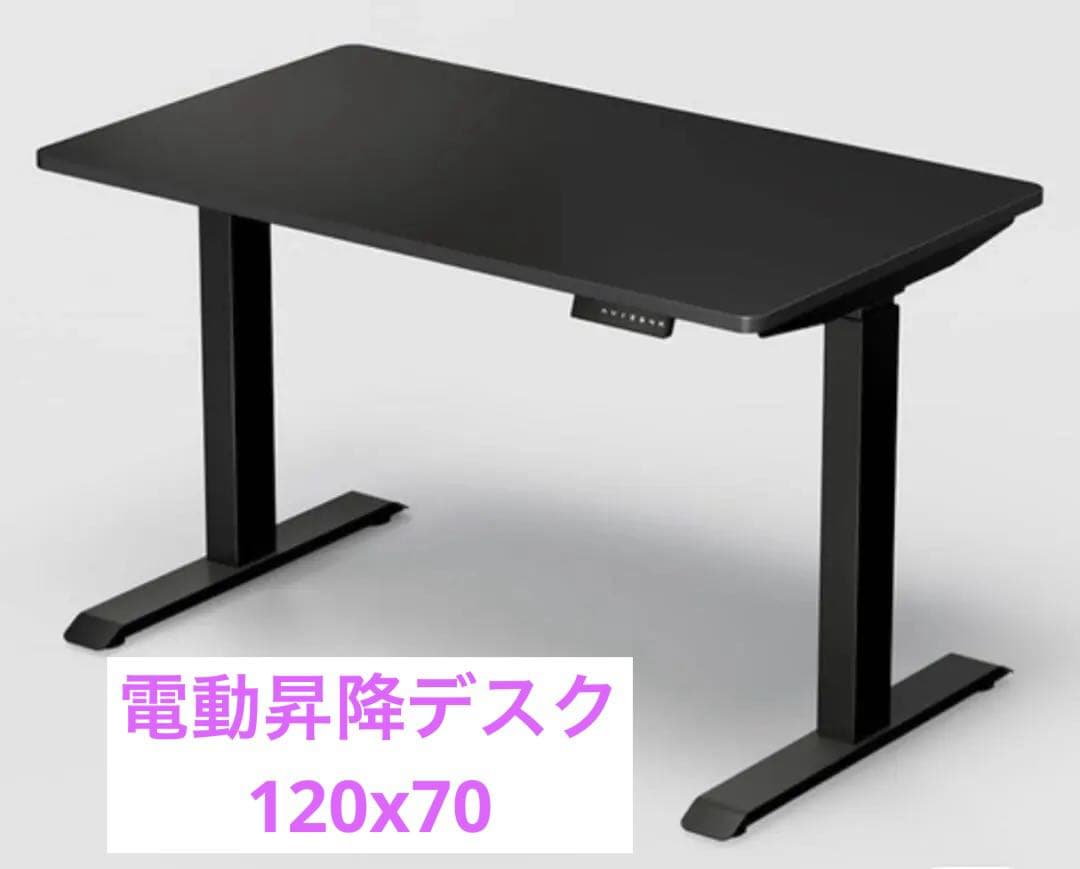 ‼️もりぶでん‼️山善電動昇降デスク120x70.高さ71〜117cm