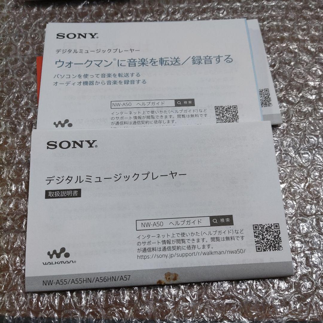 ソニーウォークマン NW−A55HN 管理ナンバー5900