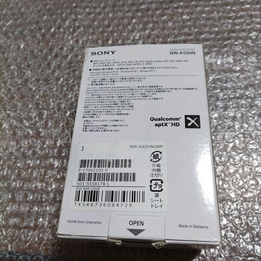 ソニーウォークマン NW−A55HN 管理ナンバー5900