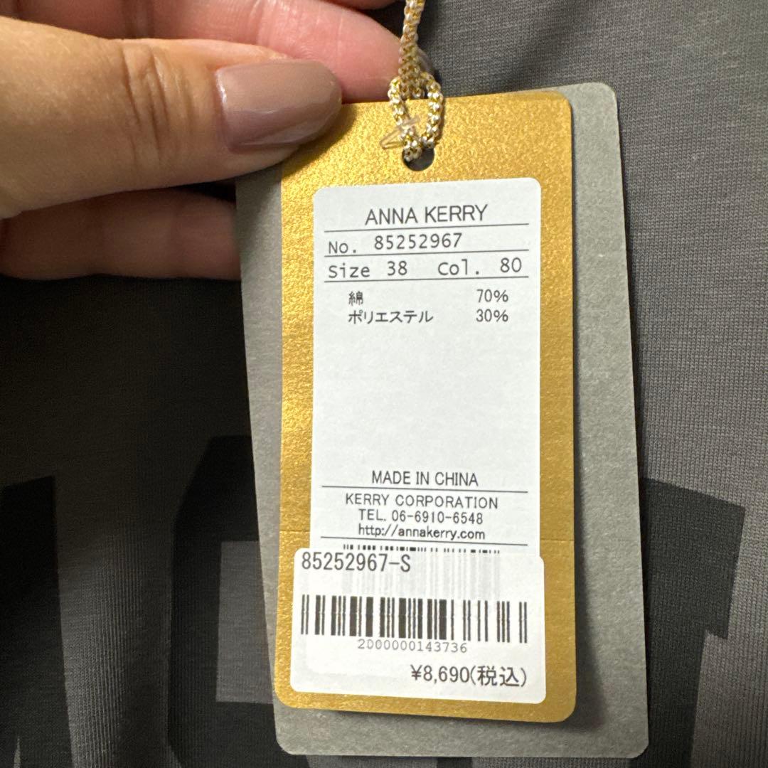 ちょん様アンナケリー３点　ロゴTシャツ(グレー)とモロッコパンツ　 カーゴパンツ