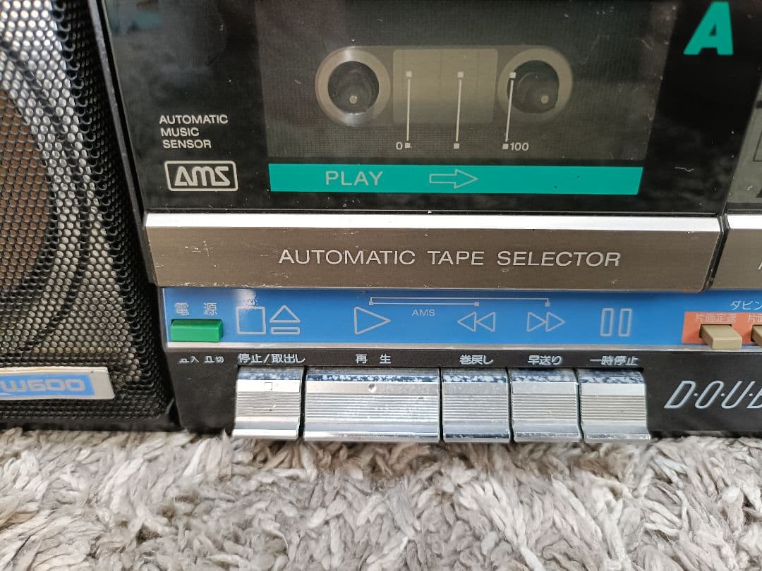 森*田様 SONY CFS-W600 ラジカセ FM/AM 3バンドチューナー