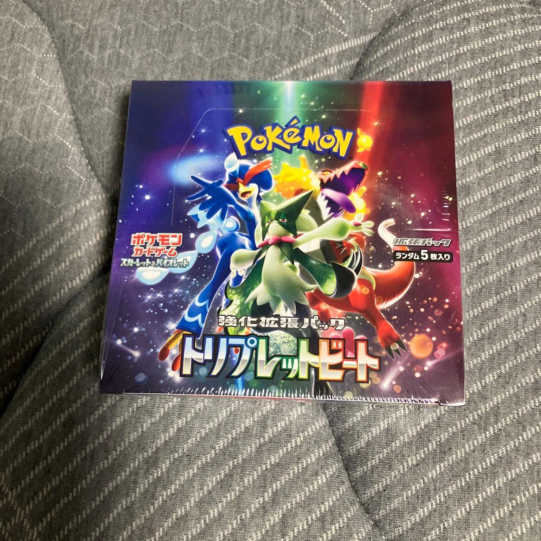 トリプレットビート　未開封BOX シュリンク付き