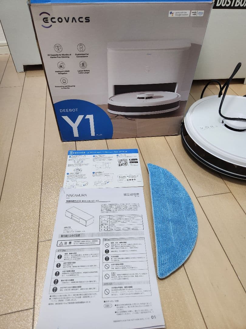 ロボット掃除機 エコバックス ECOVACS DEEBOT Y1 PLUS