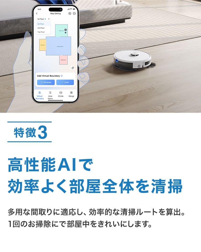 ロボット掃除機 エコバックス ECOVACS DEEBOT Y1 PLUS