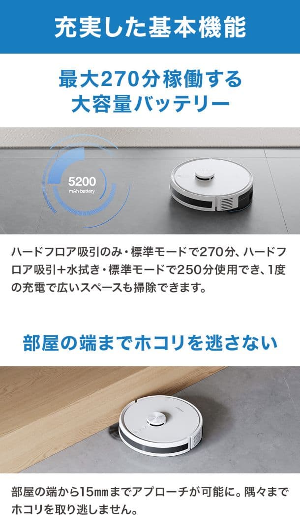 ロボット掃除機 エコバックス ECOVACS DEEBOT Y1 PLUS