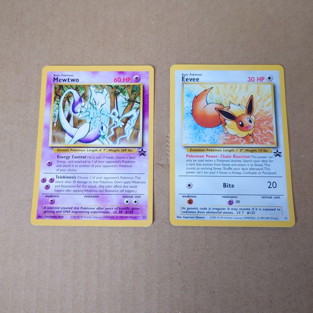 ポケモンスタンプラリー2000 プロモセット