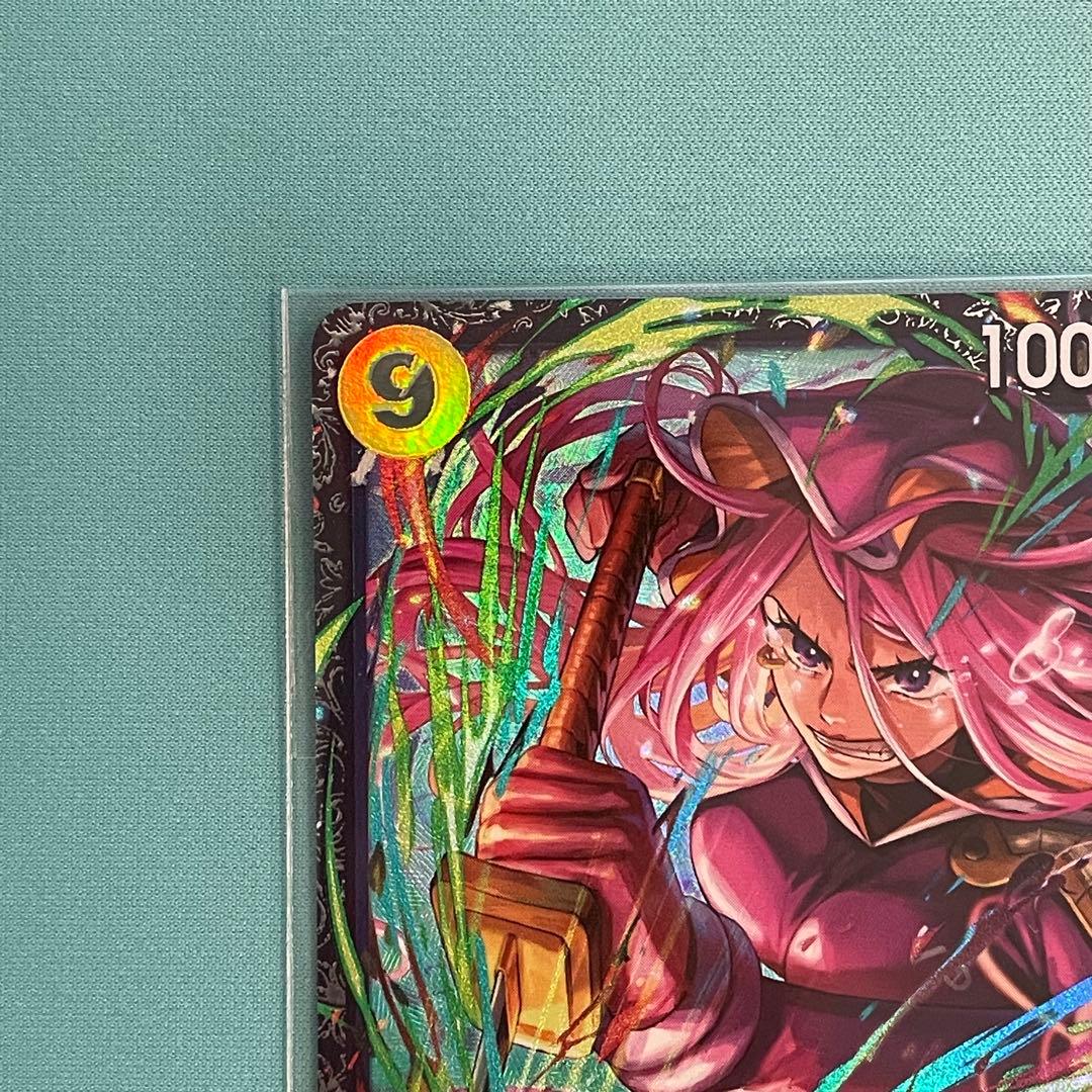 ジュエリー・ボニー フラッグシップ　プロモ