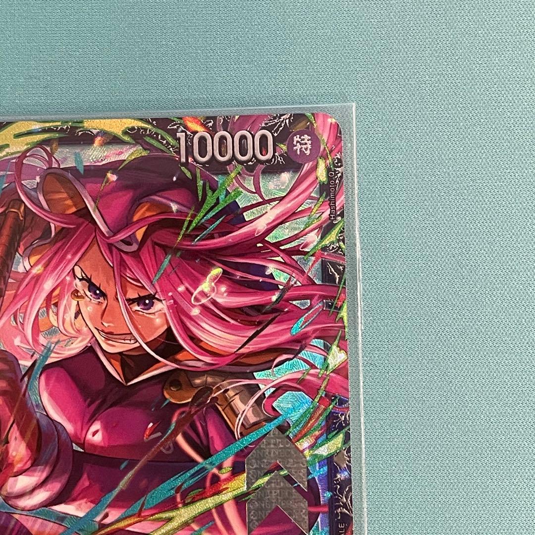 ジュエリー・ボニー フラッグシップ　プロモ