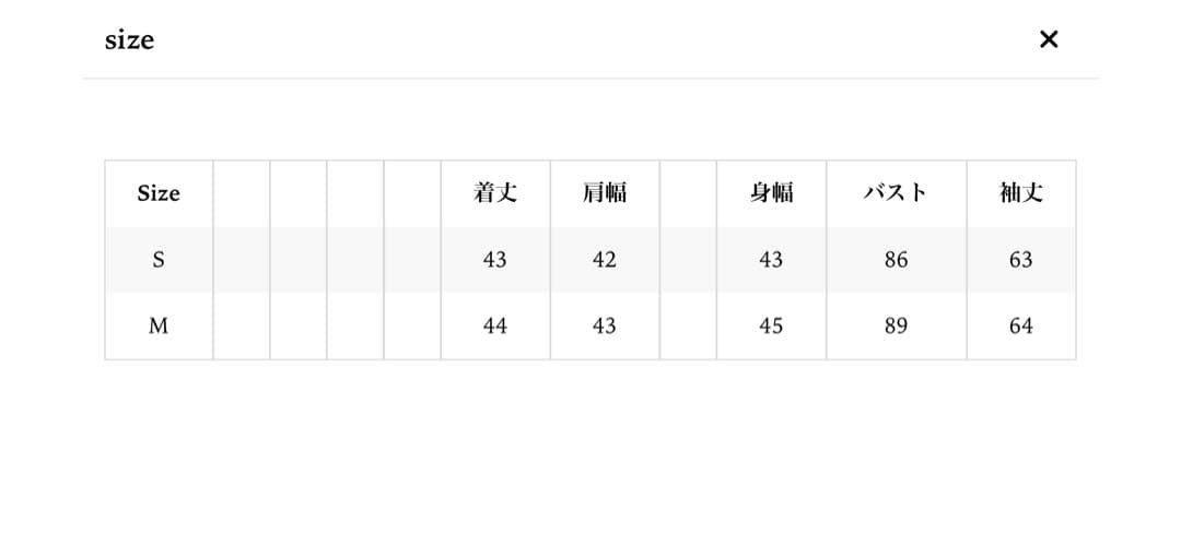 thetoe Marylebone sweatshirt 最終お値下げ