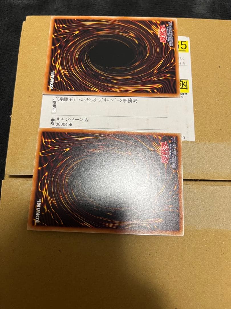 遊戯王OCG ブラックマジシャン ウルトラレア スペシャルイラスト　箱未開封