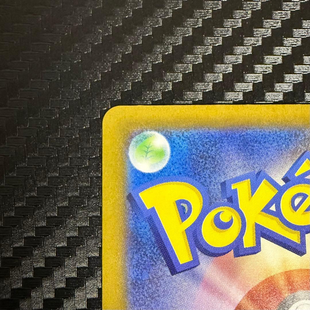 カイリュー SAR センタリング良好 メガカイリューex