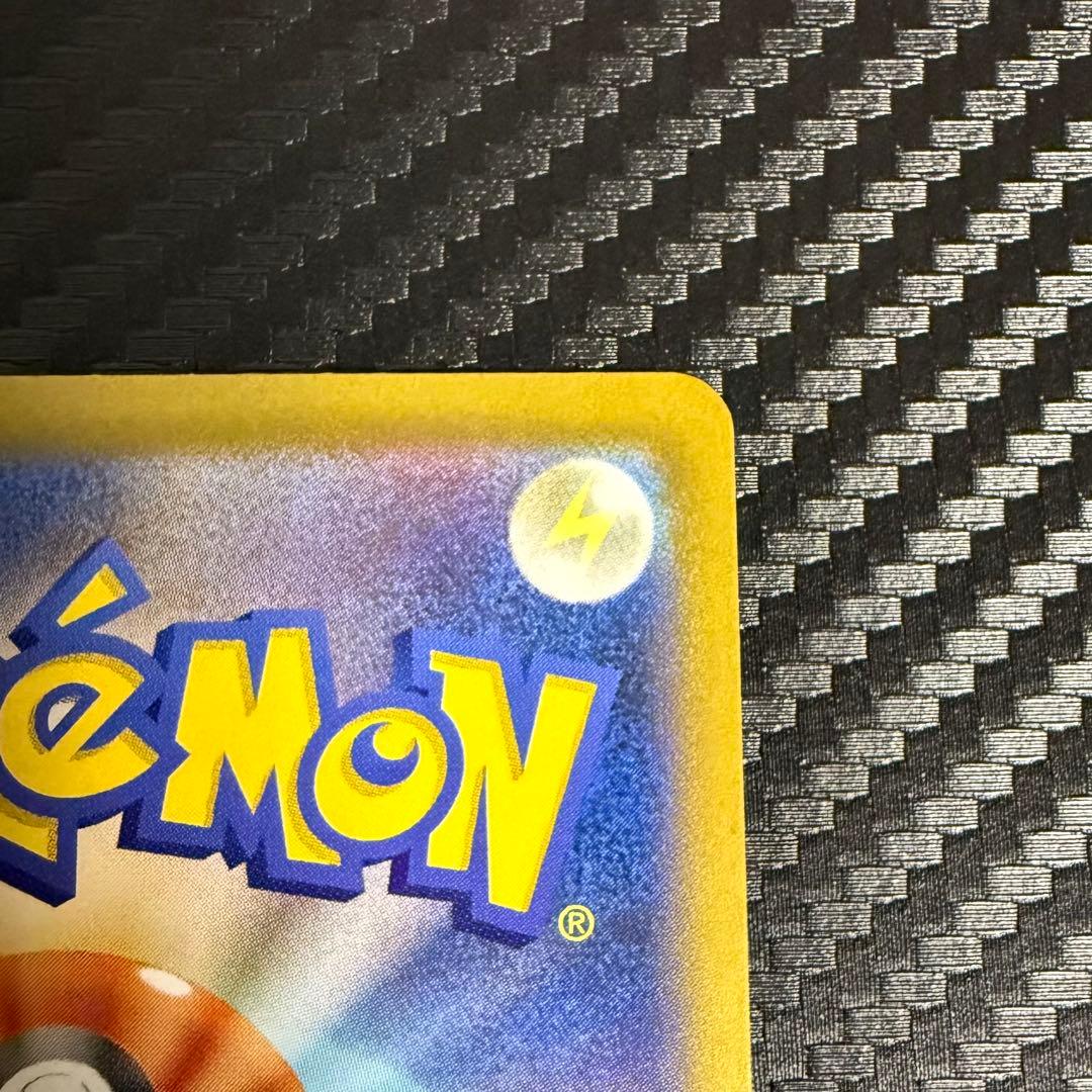 カイリュー SAR センタリング良好 メガカイリューex