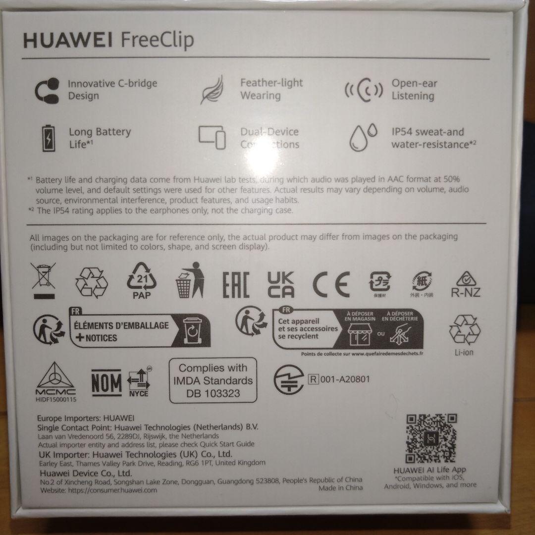 新品未開封 HUAWEI FreeClip ブラック ワイヤレスイヤホン