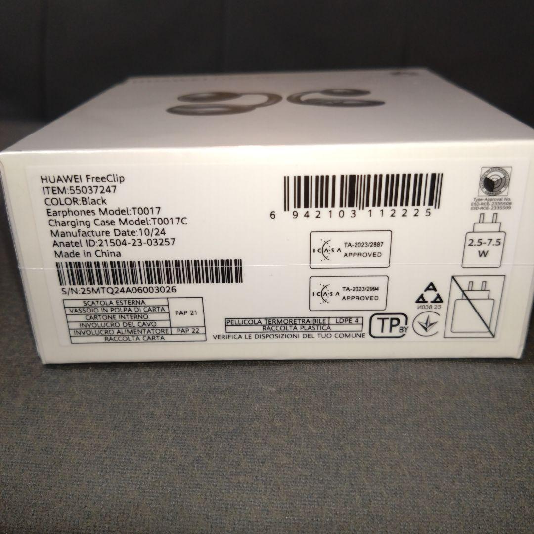 新品未開封 HUAWEI FreeClip ブラック ワイヤレスイヤホン