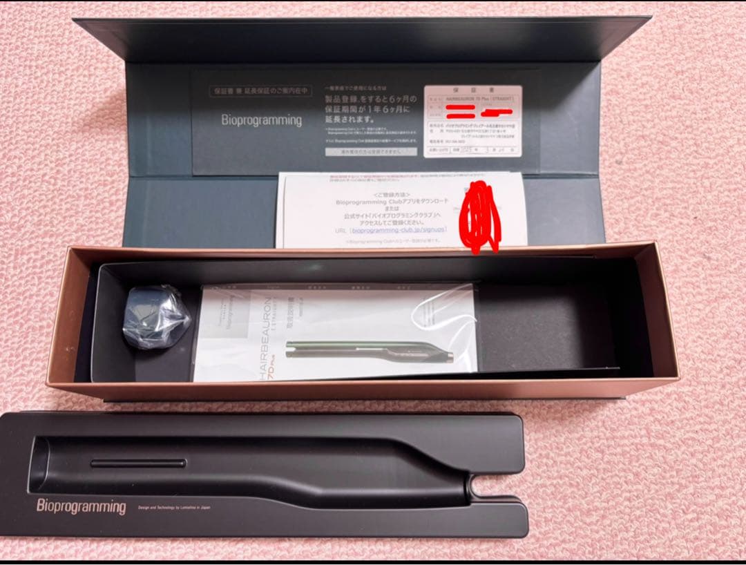 Bioprogramming ストレートヘアアイロン7d