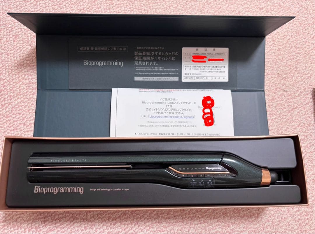 Bioprogramming ストレートヘアアイロン7d