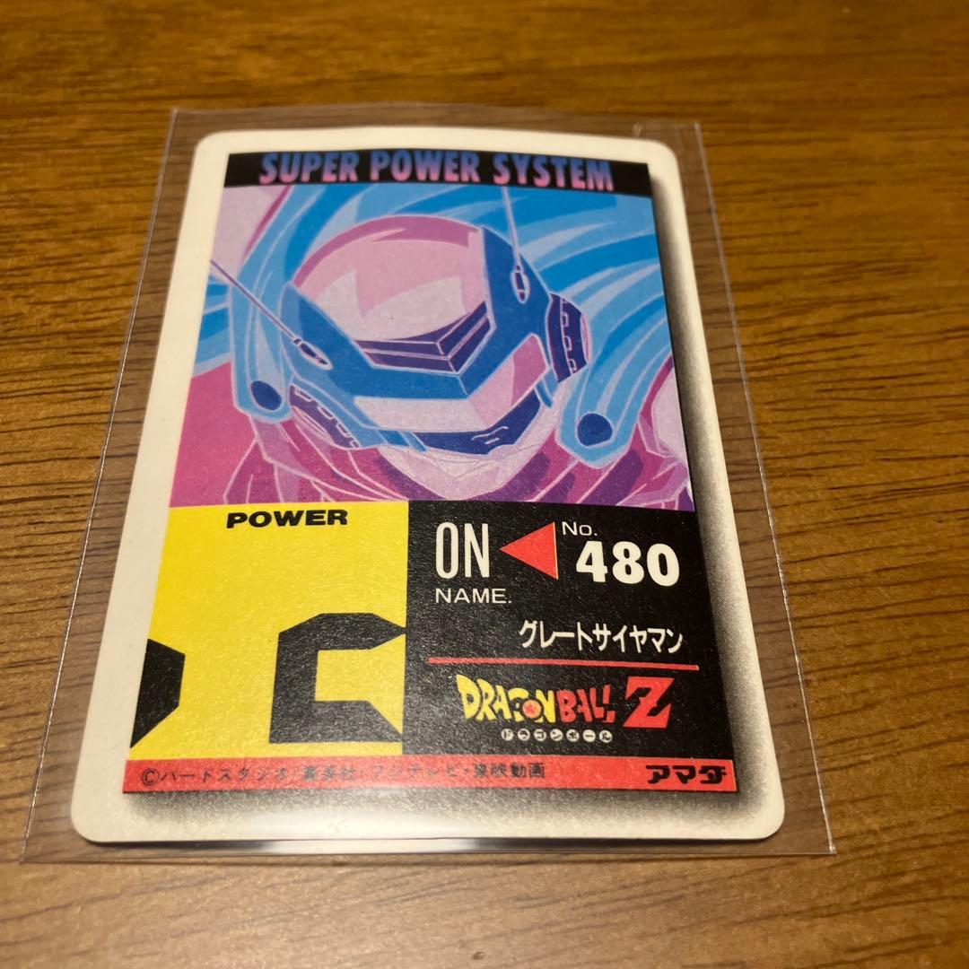 アマダ　ドラゴンボールZ PPカード　part22 940