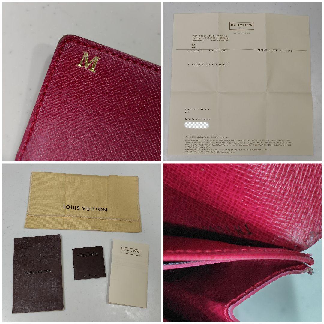 正規店購入　LOUIS VUITTON　マルチカラー　ホワイト　長財布