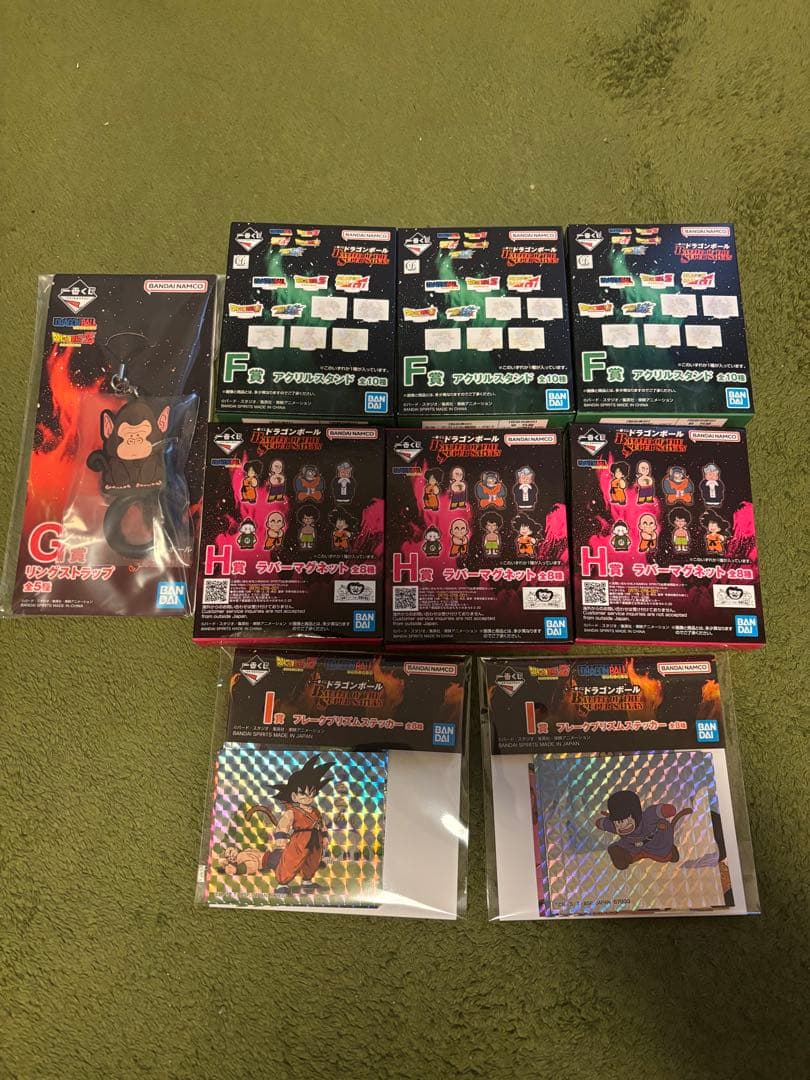 一番くじ ドラゴンボール B賞　超サイヤ人孫悟空MASTER LISE 下位賞
