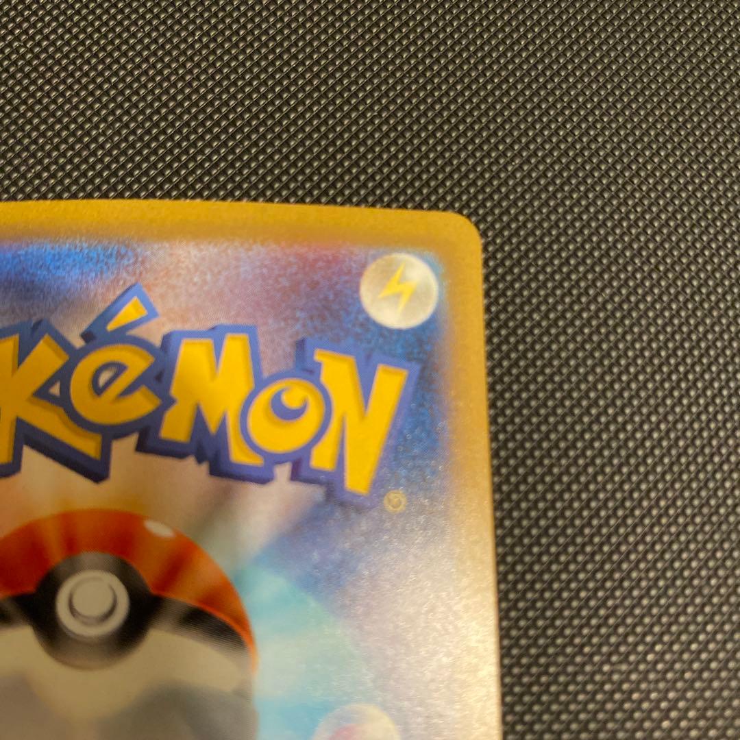 ゲンガーEX 350HP SAR ポケモンカード