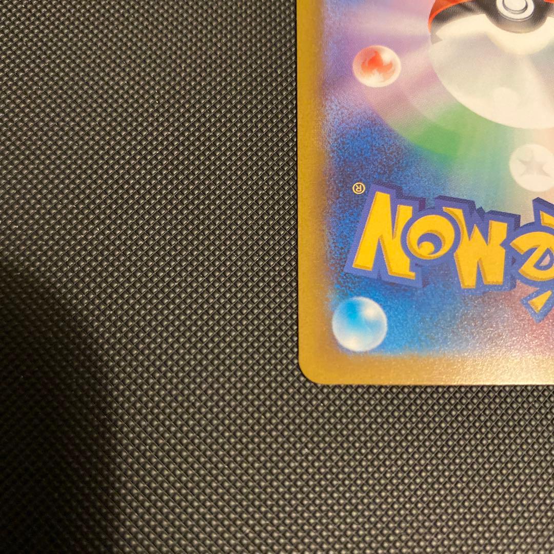 ゲンガーEX 350HP SAR ポケモンカード