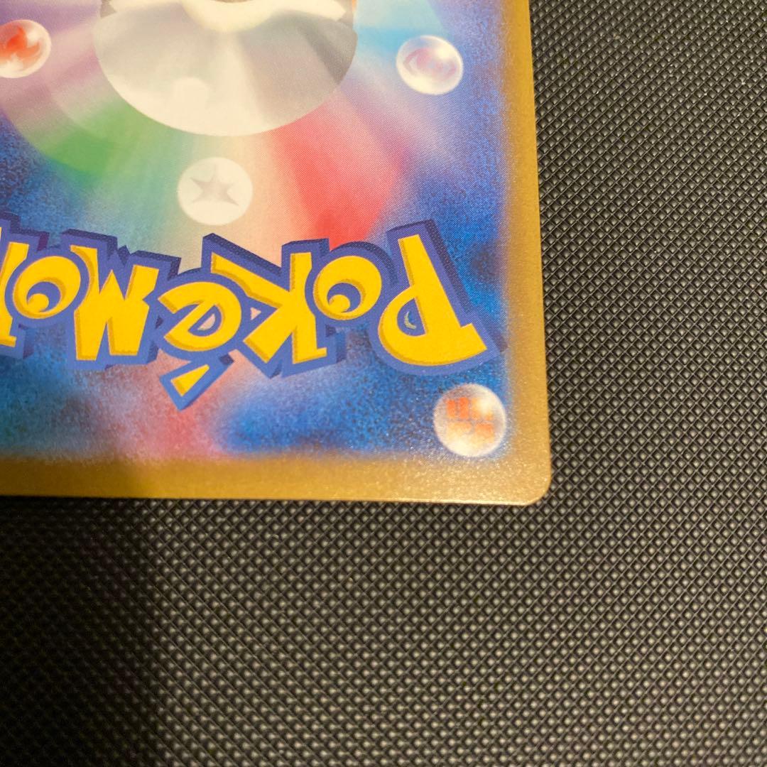 ゲンガーEX 350HP SAR ポケモンカード