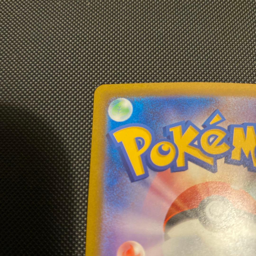 ゲンガーEX 350HP SAR ポケモンカード