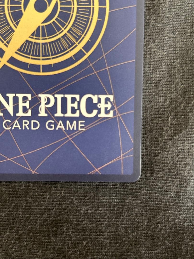 シャンクス SR SP(スペシャルカード) OP09-004 新たなる皇帝